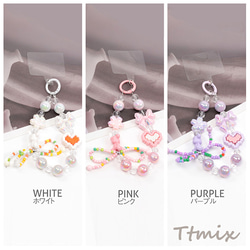 ❤︎ビーズ ストラップ ♡ キーホルダー オーダーページ❤︎ ❤︎ビーズ ストラップ ♡ キーホルダー オーダーページ❤︎ オーダー