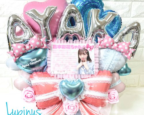 バルーンギフト　バルーンアレンジ 生誕祭　推し　成人式　卒業 推し活】バルーンアレンジ 4文字 推し活 生誕祭 誕生祭 卒業式 成人式