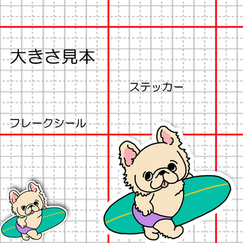 フレブルちゃん 期待度マックスのフレブルちゃん。FB132 シール・ステッカー