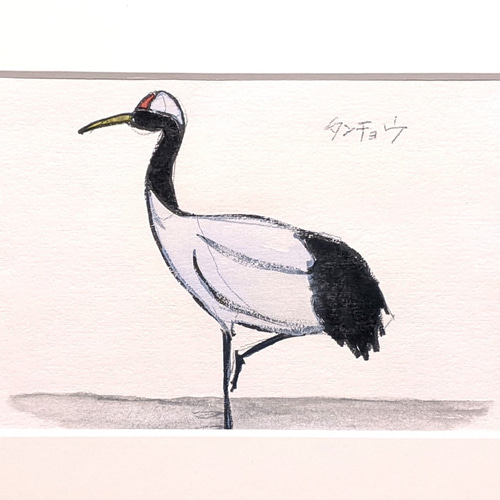 タンチョウ 水彩画原画 (SM) 絵画 yko 通販｜Creema(クリーマ) 18023588 