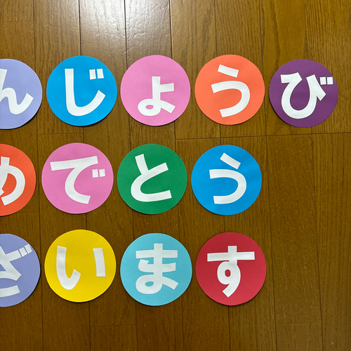 和風月名壁面飾り／壁面飾り／壁面／お誕生日表／文字は印刷です 和風月名壁面飾り／壁面飾り／壁面／お誕生日表／文字は印刷です