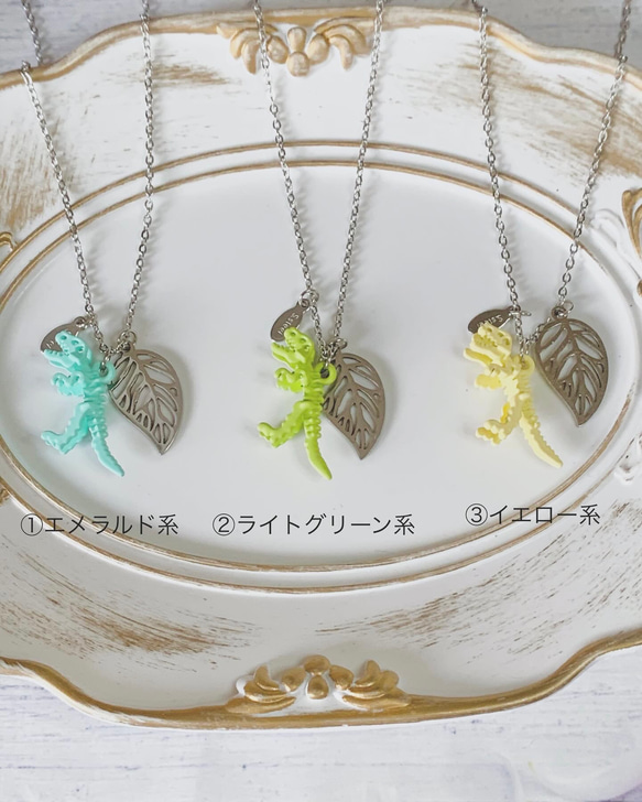 恐竜モチーフ ネックレス　dinoworks 恐竜×リーフモチーフネックレス （恐竜ステンレスチェーンネックレス