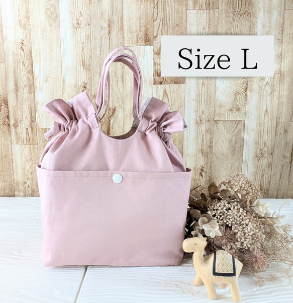 2Way巾着バッグ(L) フリル巾着ポーチ くすみピンク 巾着バッグ h 2Way巾着バッグ(L) フリル巾着ポーチ くすみピンク 巾着バッグ h