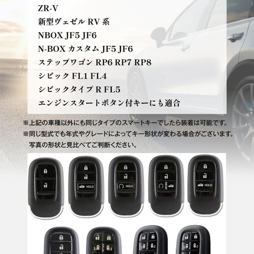 新型 ホンダ キーケース 高級本革 ZR-V ZRV 新型ヴェゼル NBOX N-BOX