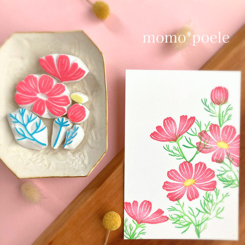 消しゴムはんこNo.48  花束 消しゴムはんこNo.48 花束