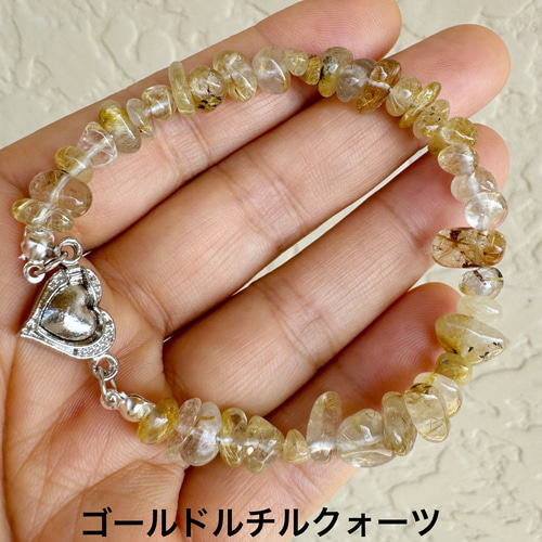 ゴールドルチルクォーツ 天然石ブレスレット ハート型磁石で脱着