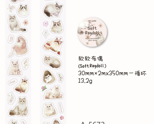 ma 新作 オリジナル PETテープ 5種 シール rp 新作 オリジナル PETテープ 5種 シール Amazon.com: 6 Rolls