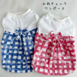 ペット服 ワンピース のおすすめ人気通販 検索結果｜Creema