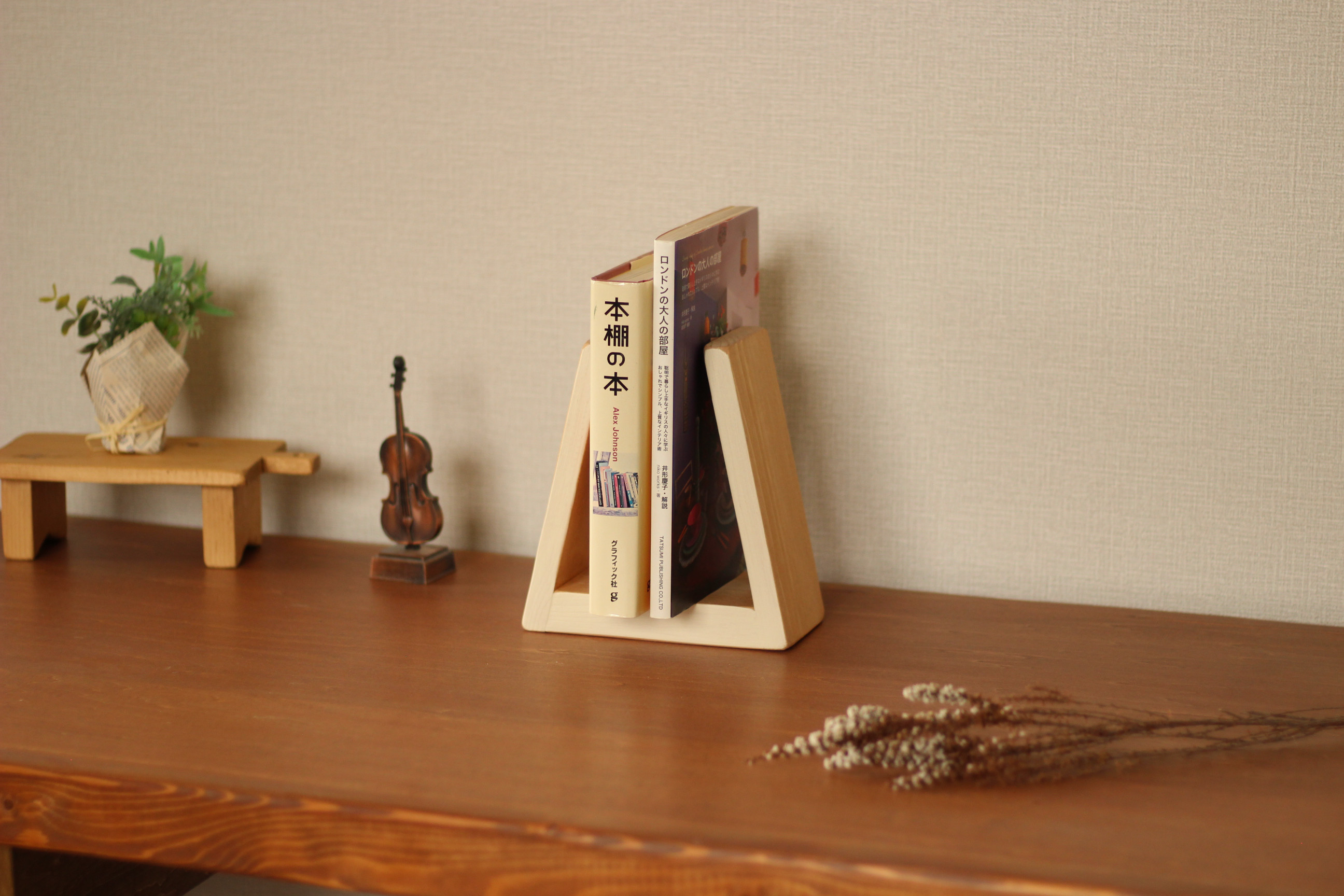 ブックスタンド　ひのき材　ハンドメイド　02180