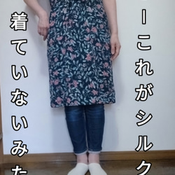 着物 リメイク チュニック のおすすめ人気通販 検索結果｜Creema