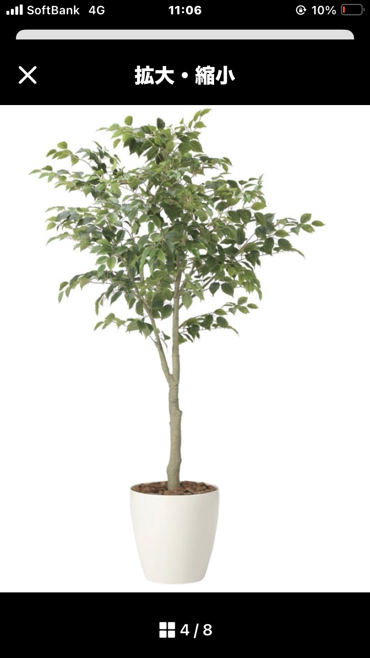 光触媒 人工観葉植物 ウォールグリーン フェイクグリーン