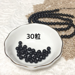 【再販13】【災いを寄せ付けない、強力な浄化作用】ロシア産4㎜黒水晶・モリオンAAA10粒、ハンドメイド素材 6枚目の画像