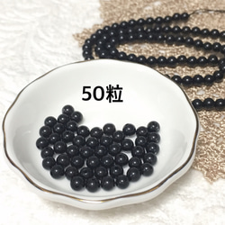 【再販13】【災いを寄せ付けない、強力な浄化作用】ロシア産4㎜黒水晶・モリオンAAA10粒、ハンドメイド素材 8枚目の画像