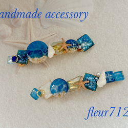 シーグラス マーメイド シェル バレッタ ヘアアクセサリー マリン　ヒトデ　ブルー　貝　青　夏　⑤ 2枚目の画像