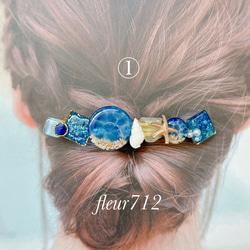 シーグラス マーメイド シェル バレッタ ヘアアクセサリー マリン　ヒトデ　ブルー　貝　青　夏　⑤ 4枚目の画像