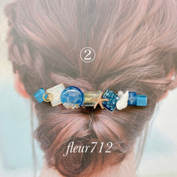 シーグラス マーメイド シェル バレッタ ヘアアクセサリー マリン　ヒトデ　ブルー　貝　青　夏　⑤ 5枚目の画像