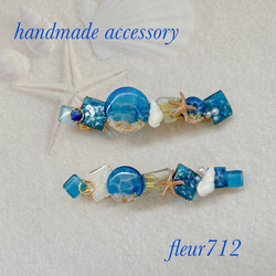 シーグラス マーメイド シェル バレッタ ヘアアクセサリー マリン　ヒトデ　ブルー　貝　青　夏　⑤ 3枚目の画像