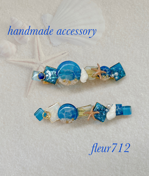 シーグラス マーメイド シェル バレッタ ヘアアクセサリー マリン　ヒトデ　ブルー　貝　青　夏　⑤ 3枚目の画像