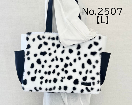 Lサイズ】ダルメシアン ボア 倉敷帆布使用 肩掛けトートバッグ サイド