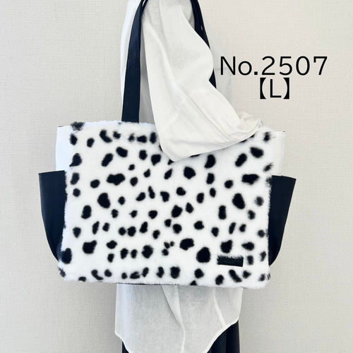 Lサイズ】ダルメシアン ボア 倉敷帆布使用 肩掛けトートバッグ サイド