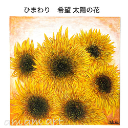 専用　輝くひまわり　　　絵画原画 Amazon.co.jp: ZXHYWYM ひまわり キャンバス ウォールアート