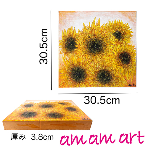 ひまわりとアゲラタム　水彩画 ひまわりとアゲラタム水彩画