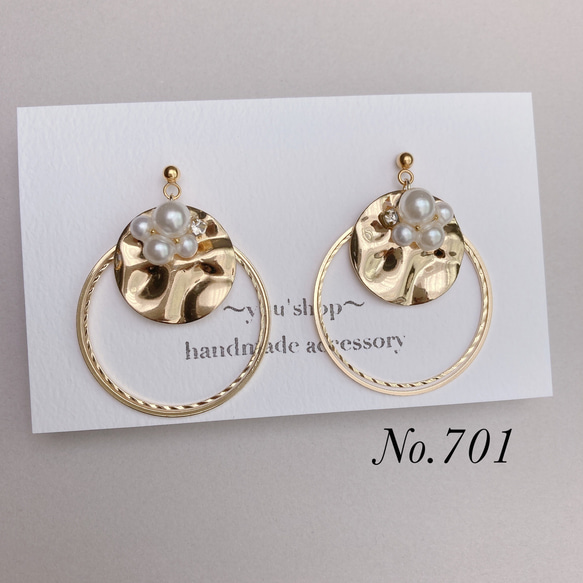 ダブルリング＆パール ゴールド ピアス イヤリング ステンレス金具 