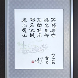 感謝（かんしゃ）」上質な書道額装作品 一点物 アート ギフト