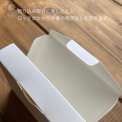 【10セット】箔押しラッピング帯付き小物ケース 11枚目の画像