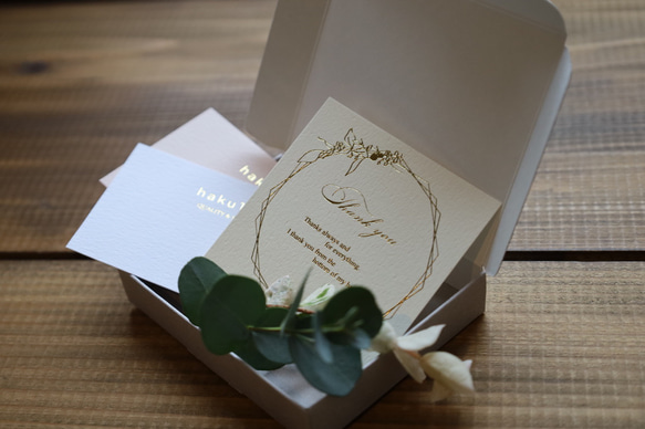 【10セット】箔押しラッピング帯付き小物ケース 4枚目の画像