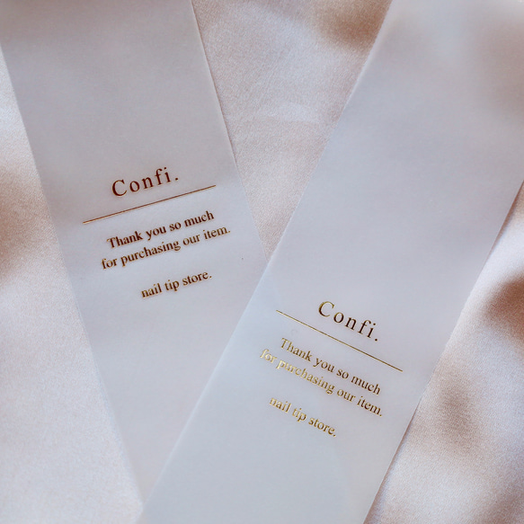 【100セット】オーダーメイド箔押しラッピング帯付き小物ケース 10枚目の画像