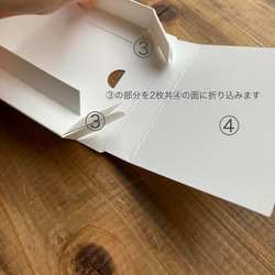 【100セット】オーダーメイド箔押しラッピング帯付き小物ケース 13枚目の画像