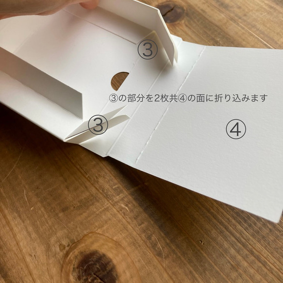 【100セット】オーダーメイド箔押しラッピング帯付き小物ケース 13枚目の画像