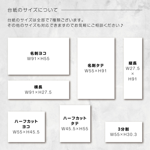 ピアス台紙／アクセサリー台紙／ショップカード／名刺／名入れ／葉37  