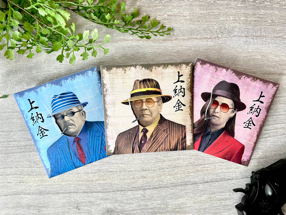 ☆新紙幣専用】おもしろ ポチ袋『仁義2』 3枚セット ぽち袋・お年玉袋