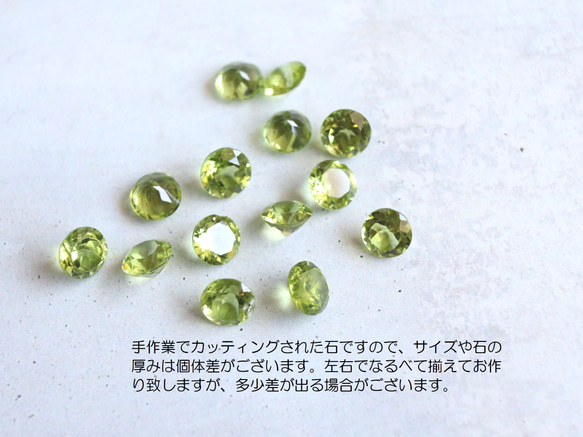 ☆大人気☆8月誕生石【アリゾナ産 大粒ペリドット AAA 6mm】つけっぱなしOK 錆びないサージカルステンレス ピアス 12枚目の画像