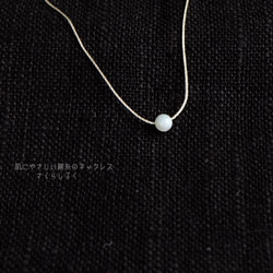 3 【天然石】マザーオブパール 4mm 14kgf 肌にやさしい絹糸の