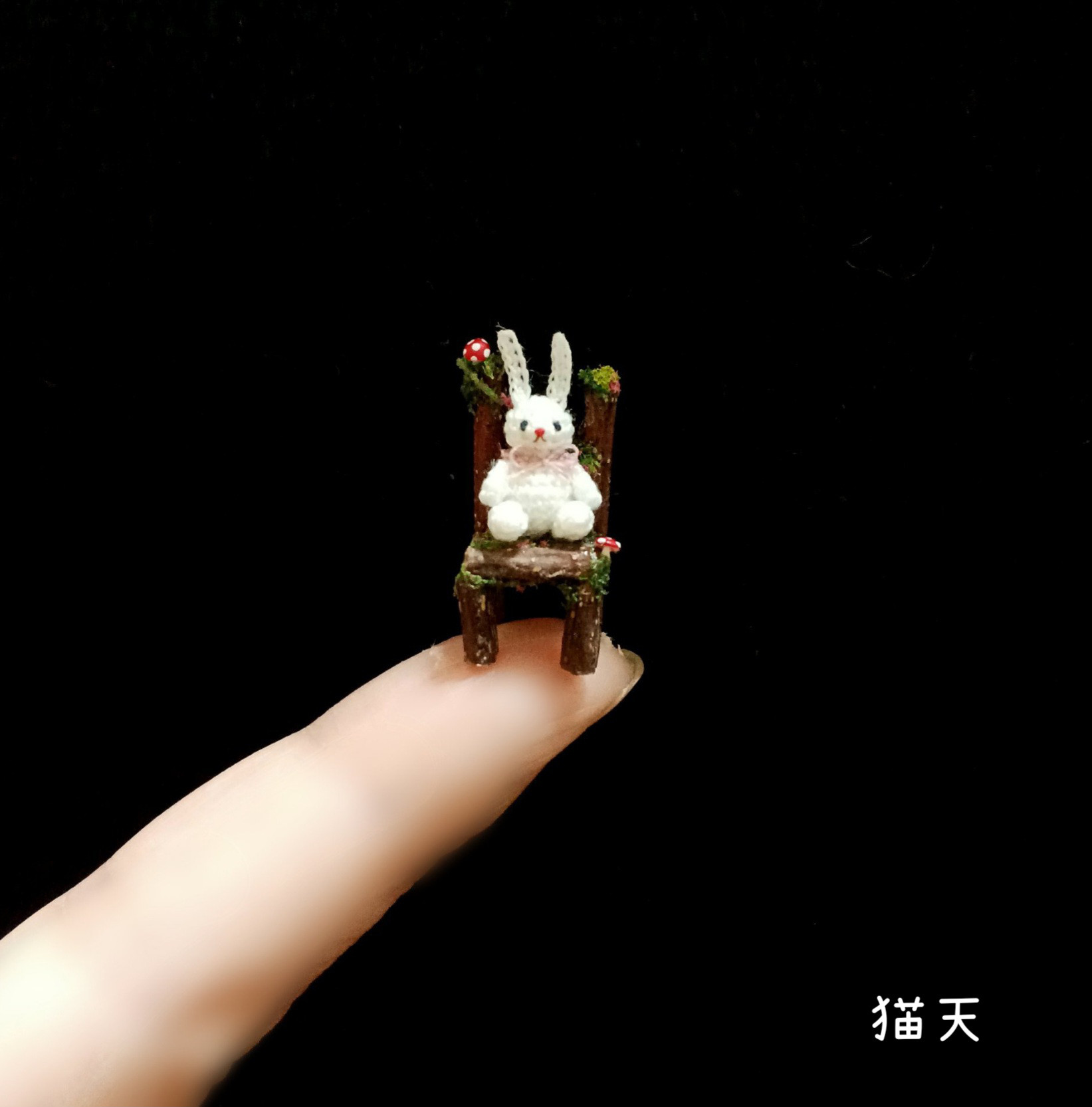 超ミニチュアあみぐるみ】うさぎちゃん あみぐるみ 猫天 通販