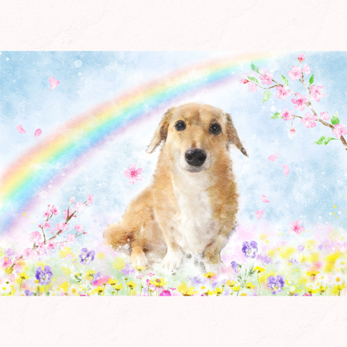 虹の橋】水彩画風 うちの子イラスト ペット似顔絵 イラスト