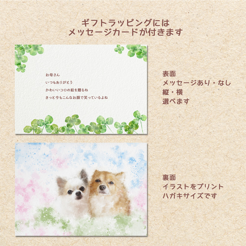ペット似顔絵 虹の橋 イラストオーダー 犬 猫 うさぎ 【UCHINOKO