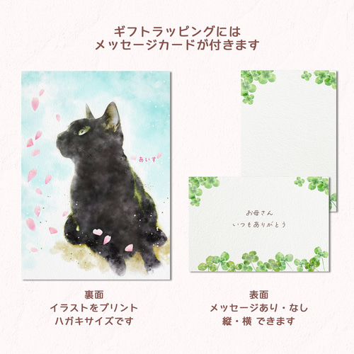 虹の橋】水彩画風 うちの子イラスト ペット似顔絵 イラスト