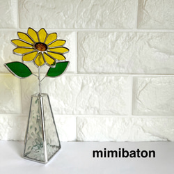 mimibaton＊ステンドグラスのヒマワリ＊ アートフラワー