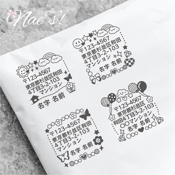 送料無料】オリジナルスタンプ作成承ります☆【3cm×3cm】