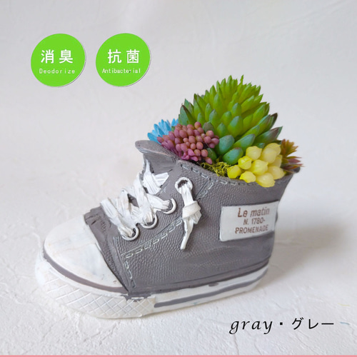 多肉（フェイク）植物寄せ植え スニーカー CT触媒加工 多肉植物 花職人