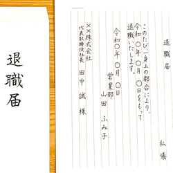 宛名書き 代筆します 書道 文字華紅子 通販 12532597｜Creema