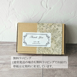 映える夏色ブレスレット【けやき】ウッドレジン  透明感 10枚目の画像