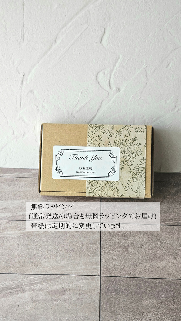 映える夏色ブレスレット【けやき】ウッドレジン  透明感 10枚目の画像