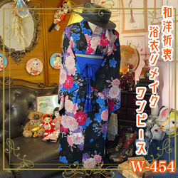 水玉模様 浴衣・帯セット リメイク　ワンピース 水玉模様 浴衣・帯セット リメイク ワンピース - メルカリ