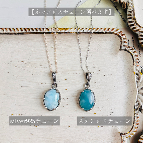 カリブ海の宝石】ラリマーsilver925ネックレス ネックレス カリブ海の宝石】ラリマーsilver925ネックレス ネックレス