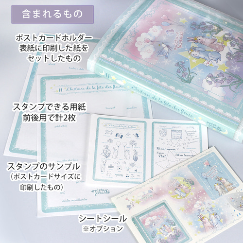 スタンプの作品集に【ポストカードホルダー】ファイル カードケース